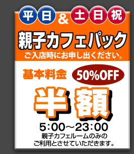 �e�q�J�t�F�p�b�N - ��{�������z�@50��OFF