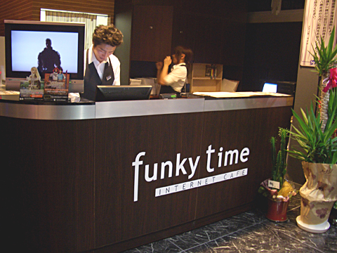 funky-time（ファンキータイム）新居浜店 - インターネット・マンガ