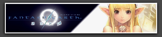 FANTASY EARTH ZERO - �t�@���^�W�[�A�[�X�[���@(TPS)