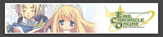 Emil Chronicle Online